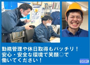 航空貨物などの集配ドライバー募集！！資格取得制度あり！_5733