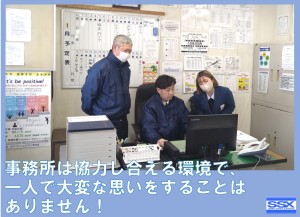 伝票整理などの一般事務員さん募集！_3761