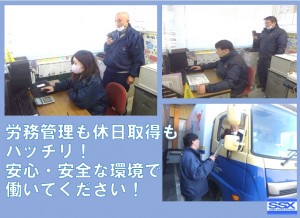 伝票整理などの一般事務員さん募集！_3761