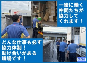 【正社員】で航空貨物集配ドライバーになろう！_3748