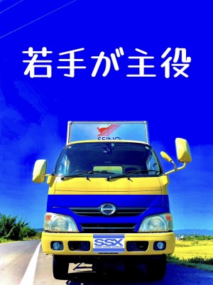 日用品などの中型トラック運転手_7730