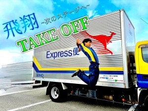 日用品などの中型トラック運転手_5642