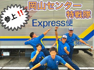 日用品などの中型トラック運転手_4285
