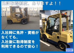 航空貨物の構内仕分け作業員募集！