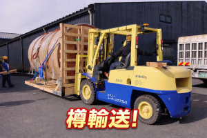 4t車引越しドライバースタッフ_3244