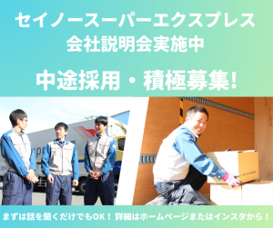 機械部品などの配送ドライバー_5381