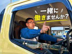 引越しドライバースタッフ／3ｔ_2161