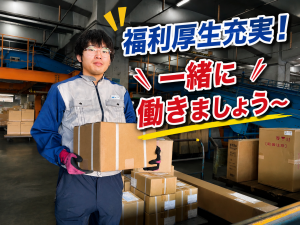 中型トラックドライバー／4ｔトラックで日用品配送_2150