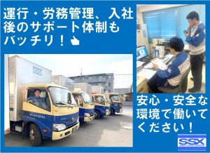 3t小型トラック運転手／機械部品／普通免許OK_5721