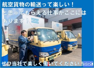 3t小型トラック運転手／機械部品／普通免許OK_5721
