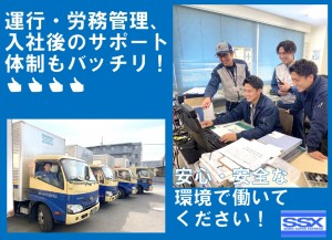 機械部品や日用品の配送ドライバー／普通免許OK_5721