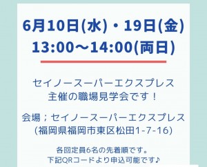 機械部品などの配送ドライバー_4571