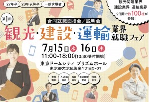 日用品などの中型トラック運転手_1582