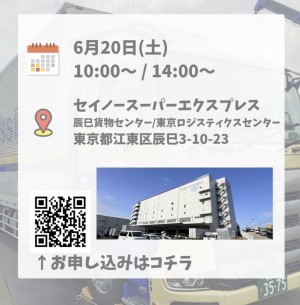 機械部品などの配送ドライバー_6130
