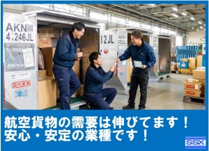 【正社員】 3t小型配送／航空貨物集配ドライバー募集！_3748