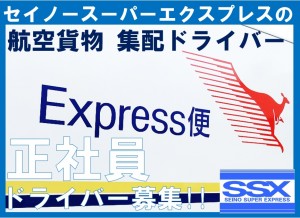 【4ｔ中型トラックドライバー】資格取得支援もあり！_7122