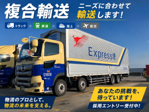 4t車特殊輸送ドライバースタッフ_3244