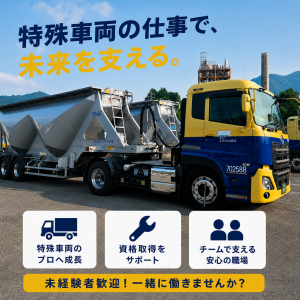 貨物コンテナを運ぶ大型ドライバー_1417