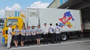 配車事務スタッフ