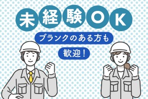 倉庫内での仕分け作業スタッフ