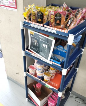 運送会社の事務スタッフ