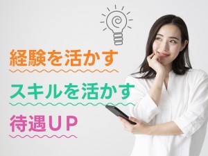 アパレル店での接客販売業務