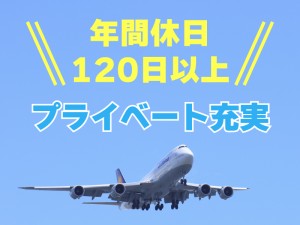 業務用空調機器のパーツ交換の営業スタッフ