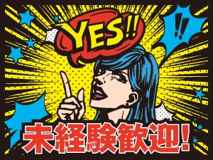 あられ・おかきの販売スタッフ