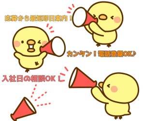 メンテナンスなどのサービス提案スタッフ