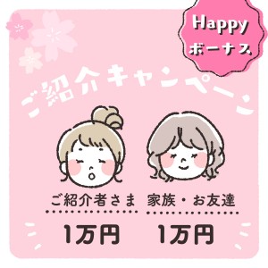 ダイキン工業で営業