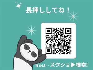 魚の加工・パック詰めの調理スタッフ