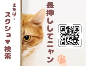 金券精査などの軽作業スタッフ