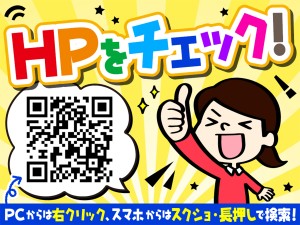 薬局での受付事務