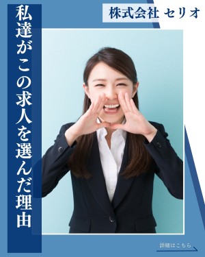 空調メーカーで取引先の企業へフォロー営業