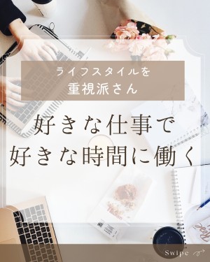 幼稚園での保育サポート