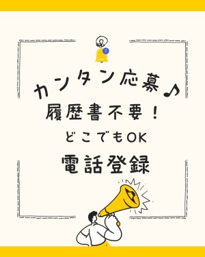 魚の加工・パック詰めの調理スタッフ