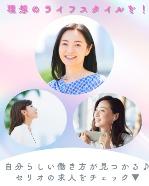 スーパーで精肉加工・パック詰め