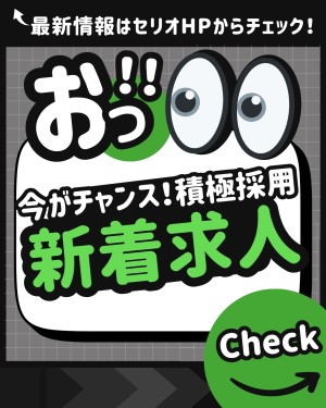 自社ビル内で仕分け・軽作業スタッフ