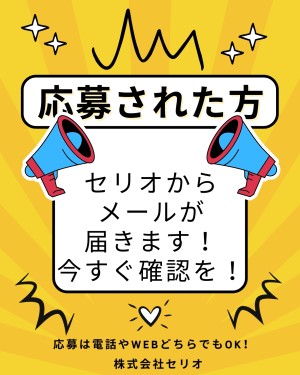 メンテナンスや部品交換などのサービス提案
