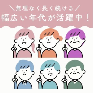 接客・レジの薬局スタッフ