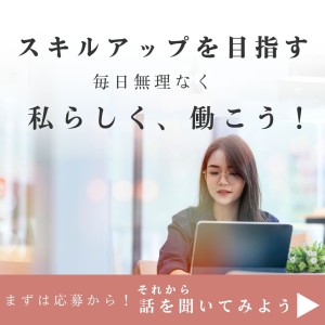 見積書作成や修理依頼対応の事務スタッフ