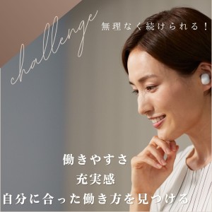 通信販売の注文対応スタッフ／髪型・髪色自由