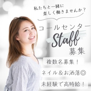 駐車場に関する問い合わせ受付