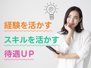 営業事務／09：00～