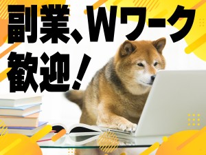 冷蔵商品を納品先ごと仕分けをする作業／11：00～