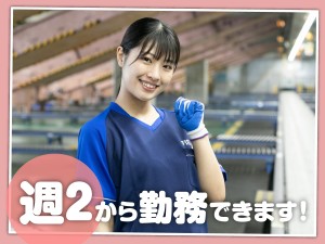 構内でのPC入力作業／21：00～