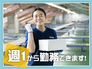 宅配便倉庫内での事務／07：00～