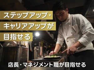 病院の責任者候補