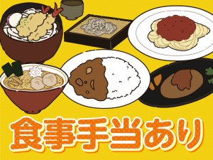 空調完備の軽作業／未経験者活躍中／食事補助あり1日350円