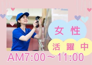 コンビニ商品の検品